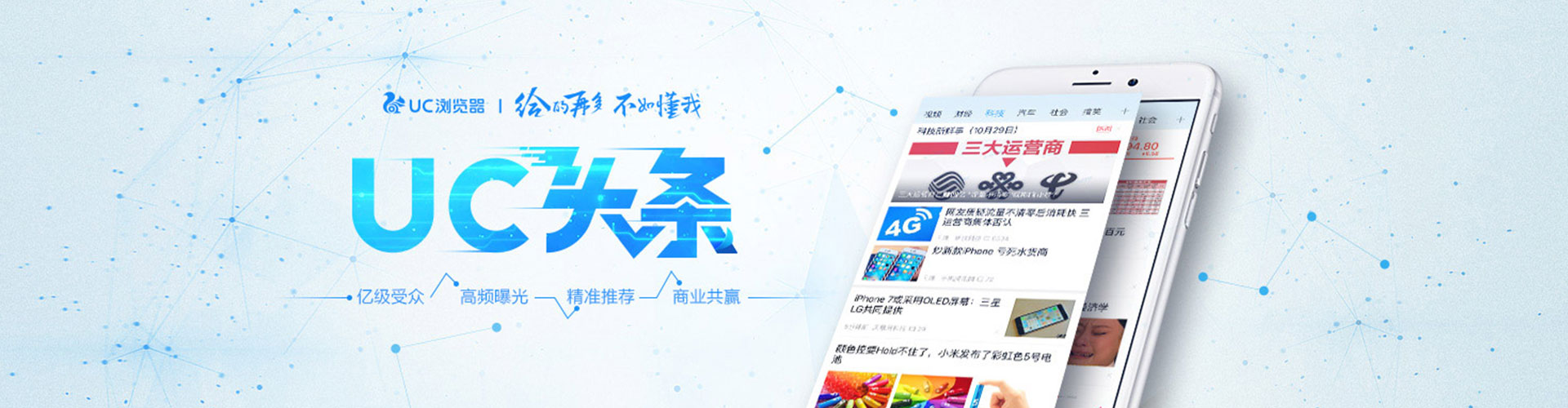 兴隆台百度竞价包年