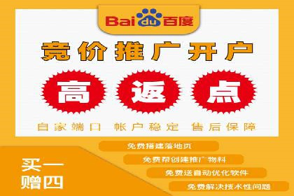 百度推广服务费案例：助力企业实现线上线下联动