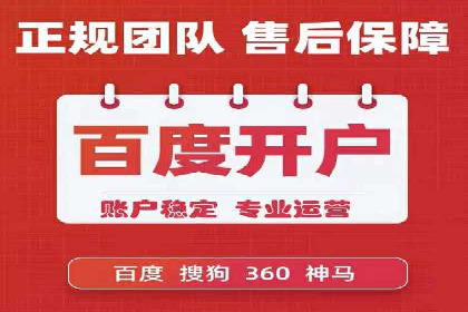 从零开始，SEM竞价案例教学