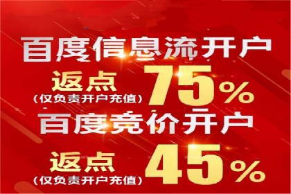 充值高返点如何创造商业价值？看这些案例